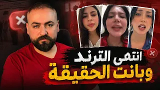 بث مباشر بين تالا و نارو و ملاك صدم الجميع دندنها