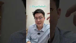  อาการที่เกิดจากการใช้สารกระตุ้น มีอะไรบ้าง 