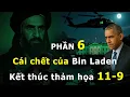 Download Lagu TÀI LIỆU MẬT cái chết của BIN LADEN | Nhà Trắng Đêm Không Ngủ -  Cuộc Chiến Chống Khủng Bố - PHẦN 6
