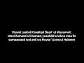 Download Lagu Surah Al-Hashr (59) x10 (The Banishment)