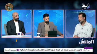 رامي ربيعة مكنش لازم يمشي .. أحمد راضون يكشف أفضل تشكيل للأهلي لمواجهة الزمالك في القمة