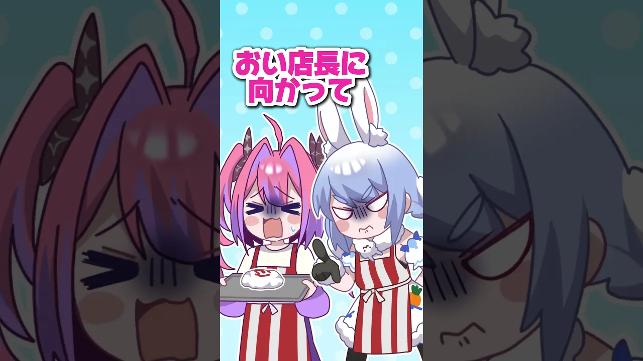 【手描き】く◯ボケ店長　#綺々羅々ヴィヴィ#兎田ぺこら #vtuber #hololive #shorts