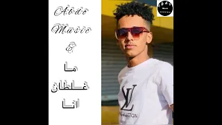 جديد ودالجاك باسل هولندي شوني الشجره غسان الصحافه حبيبي ما غلطان انا 