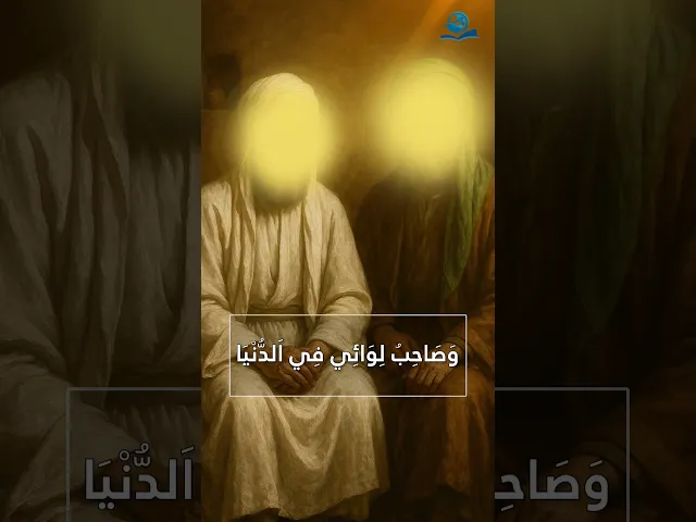 عن الرسولِ الأعظمِ محمّدٍ (صلى الله عليه وآله)