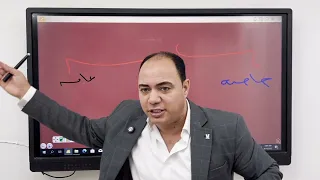 المحاضره الرابعه تاريخ القانون الفرفه الأولي قانون 2025 2026 