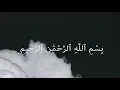 Download Lagu Bismillah intro best free for edit ..| No CopyRight|As-Salam #islam #shorts