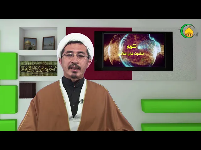⁣16 بیست و یکم رمضان شهادت امام علی(ع - استاد: حجت الإسلام والمسلمین دکتر علی جمعه مظفری