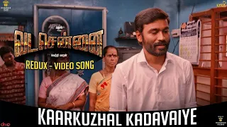 vadachennai kaarkuzhal kadavaiye redux video song dhanush vetri maaran santhosh narayanan