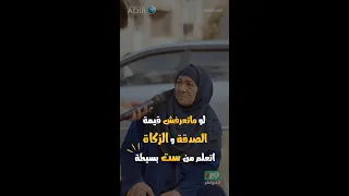 مذيع الشارع   جبر الخواطر   درس كبير هتتعلمه من ست بسيطة دندنها