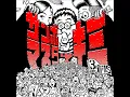 私をライブに連れてって