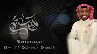 الفنان وسيم محمد   ياهلي ياليتني داله سالي        بداوي دندنها