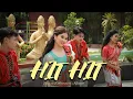 HIT HIT [ OFFICIAL NEW KOKBOROK  MUSIC VIDEO ] SAMSON FT.KHUMJAR | SHIV, NAIMARI | MORLEY, LISA 2023