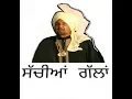 Download Lagu Lok Tath | Kuldeep Manak | sachian gallan | SUPER HIT PUNJABI SONG