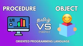 Procedure Oriented vs Object Oriented Difference Tamil Cybosec