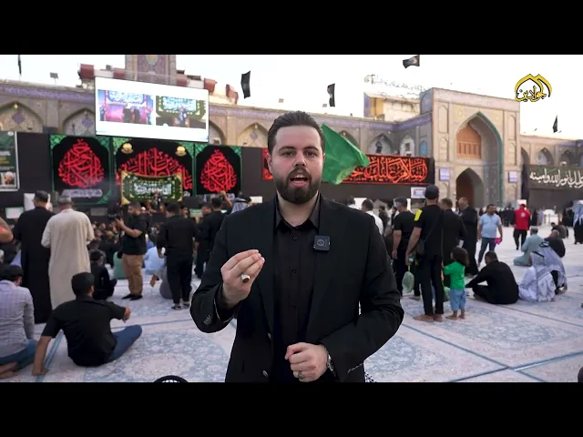 مواكبَ الولاءِ والفداء، شدّوا الرحال إلى العتبة الكاظمية المقدسة ليجددوا العهد... ويُقيموا العزاءة