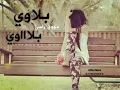أحمد الهرمي -بلاوي مع تصميم روعه للإنستغرام