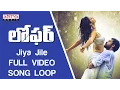 Download Lagu Jiya Jile Full Video Song ★Loop★|| Loafer Video Songs || VarunTej,Disha Patani,Puri Jagannadh