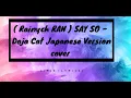 Download Lagu LIRIK/LYRICH  SAY SO - Doja Cat Japanese Version  RAINYCH RAN (COVER)
