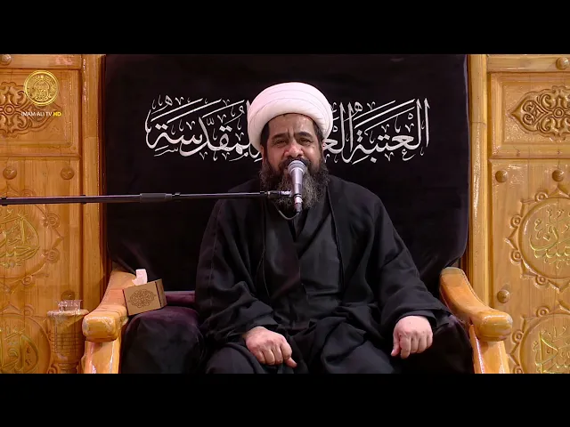 ⁣مجالس العزاء | الشيخ محمد العبودي (30) محرم الحرام 1447 هـ