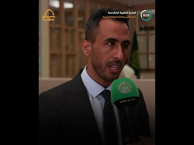 ⁣العتبة العلوية تحتضن وفدًا من أساتذة وطلبة قسم تقنيات إدارة المستشفيات في جامعة الفرات الأوسط