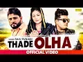 Download Lagu Thade Olha - RAJU PUNJABI | PARDEEP BOORA, POOJA HOODA | New Haryanvi Songs Haryanavi 2019| SONOTEK