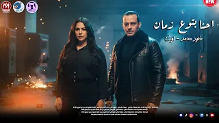 النجمة الي مكسرة الدنيا خلود محمد تريند الشارع المصري احنا بتوع زمان طلعات اوشا      دندنها
