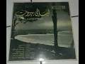 Su'ad Hashim - Min Khallak Ya Bulbul