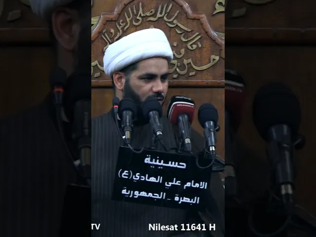 ⁣الصدقة والامام الصادق ع #شيخ_رائد_الساعدي