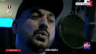 في   أكتوبر اتغير تاريخ الكون   عزيمة وصبر فينا عمرها ما قلت    حكاية ما تتنسيش   تاريخ ما بينتهيش دندنها