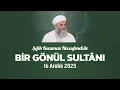 Şefik Kocaman Hocaefendi | Bir Gönül Sultânı | 16 Aralık 2025