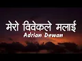 Download Lagu Mero Bibekle Malai (Lyrics Video) - Adrian Dewan