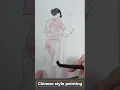 Lagu Chinese style painting #art #shorts #drawing
