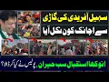 Download Lagu CM KPK Sohail Afridi 1st Adiala Entry 🚫|   انوکھا استقبال| پولیس نے کیا کر ڈالا ؟ | Adiala Jail Live