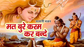  pramod kumar superhit popular satsangi bhajan