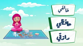 انشودة اصول الدين   حسن الحسيني دندنها