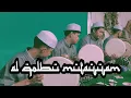 HADZHIL AUFAR - Ya Thoybah - Al Qolbu Mutayyam