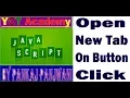 Javascript By Pankaj Panjwani open new tab on button click In Hindi