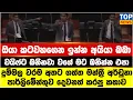 Download Lagu දුම්මල වරම අතට ගත්ත මන්ත්‍රී අර්චුනා පාර්ලිමේන්තුව දෙවනත් කරපු කතාව