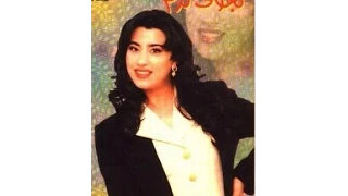 Najwa Karam L Gherbal Official Audio 1996 نجوى كرم الغربال  Najwa Karam L Gherbal Official Audio 1996 نجوى كرم الغربال