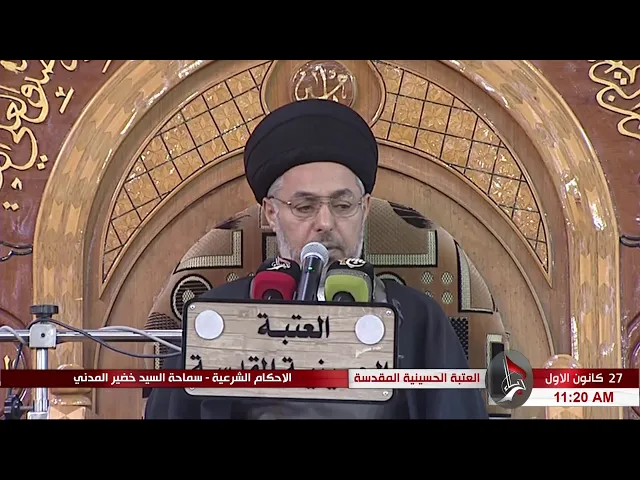 ⁣السيد خضير المدني _ اذا مات الشخص مجنبا فهل يكفي تغسيله غسل الميت ؟