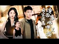Download Lagu 首富爷爷空降宠孙！萌宝坐定制呼吸机举牌：爸比，你藏的首富基因甜到我啦！【萌宝出击冷面爹地哪里逃 】