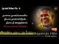 Download Lagu ||TAMIL LYRICS|| AYIRAM KODI SURIYAN POLA-Ilayaraja, Hariharan, Vinith| Lyrical Video