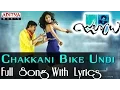 Lagu Chakkani Bike Undi Full Song With Lyrics -Julayi || Allu Arjun, Ileana | Devi Sri Prasad | Trivikram