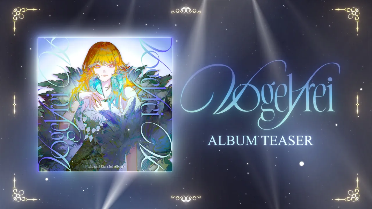 Takanashi Kiara 2nd Album 「Vogelfrei」 ALBUM TEASER