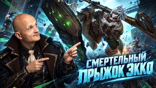 Вычисляем максимальную дальность прыжка Экко | Задача №17 ЕГЭ