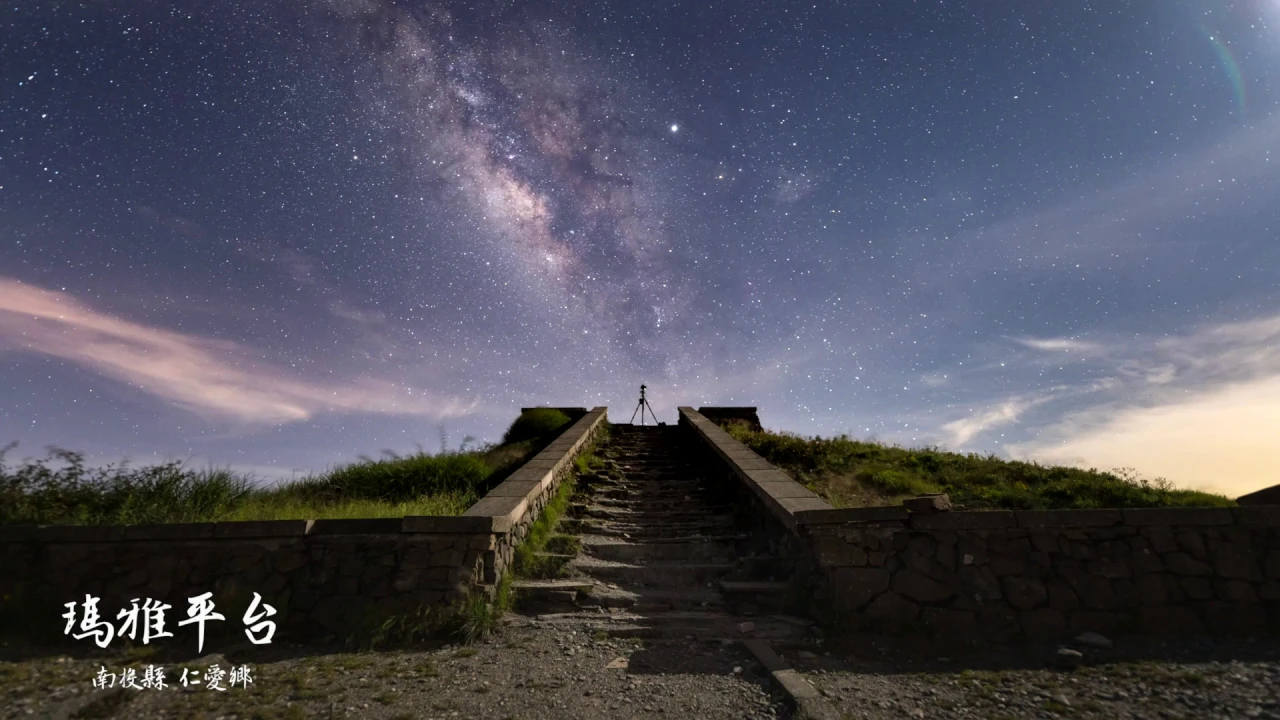 播放影片-Time Lapse Taiwan 馬來西亞僑生馮業輝縮時攝影分享臺灣之美-part1