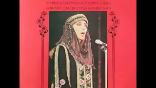 Fairuz à L Olympia 1979 طالل على بواب الحلى فيروز 