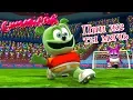 Download Lagu Пни же ты мячь World Cup 2018 \