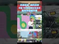 Download Lagu The China–CEEC Culture \u0026 Arts Carnival is lighting up Beijing!