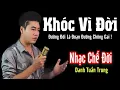 Download Lagu MV Nhạc Chế Đời l Khóc Vì Đời - Danh Tuấn Trung l Đường Đời Là Đoạn Đường Chông Gai l Thôn Nhạc Chế